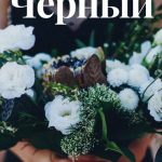 Предложение руки и сердца: 10 волшебных историй